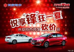 淮南长安新闻头条,聚焦城市发展新动态